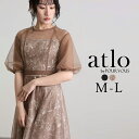 パフスリーブ チュール スパンコール ワンピース パーティードレス オケージョン 大きいサイズ 結婚式 かっこいい オケージョンドレス 体型カバー ドレス 10...