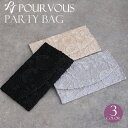 袱紗 ふくさ レース レディースバッグ パーティバッグ パーティー 高級感 クラッチバッグ 多用途 結婚式 パーティーバッグ セレモニー バッグ 個性的 上品 ...