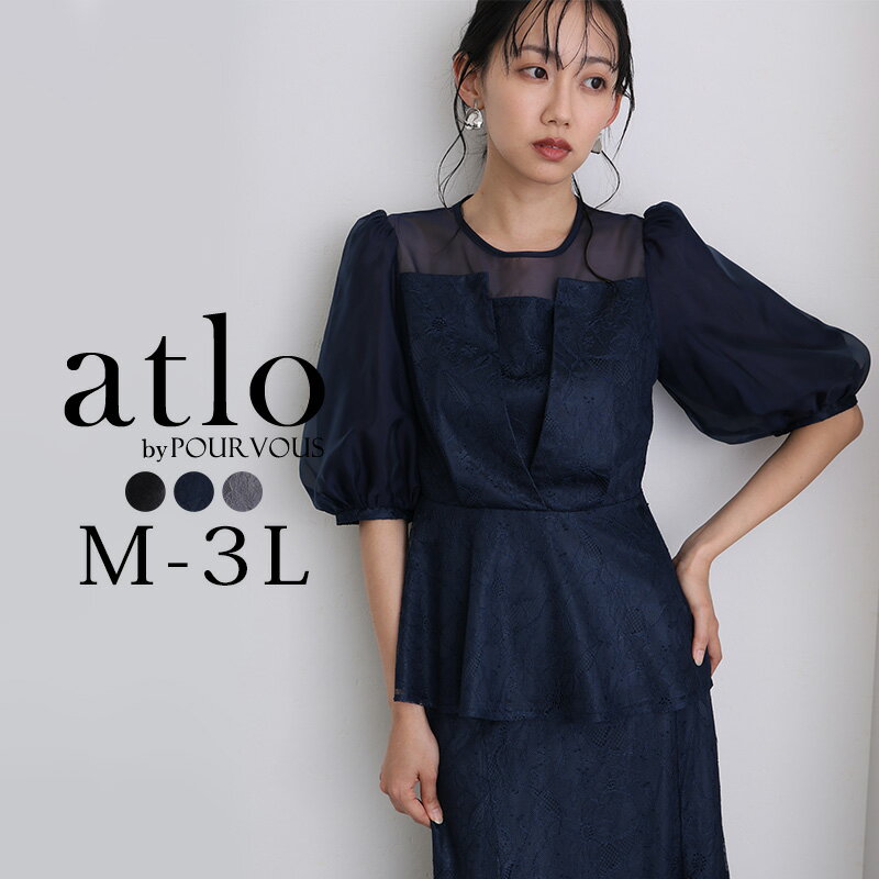 ドレス ワンショルダー ペプラム 黒 アシメ パーティー 結婚式 楽天市場】ペプラム ドレス 結婚式の通販