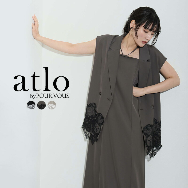 ジレ セットアップ ワンピース パーティードレス オケージョン 大きいサイズ 結婚式 ドレス かっこいい お呼ばれ オケージョンドレス フォーマル 体型カバー 10代 20代 30代 韓国 小さいサイズ 小柄 個性的 低身長 ノースリーブ ロング マキシ フォーマルワンピース