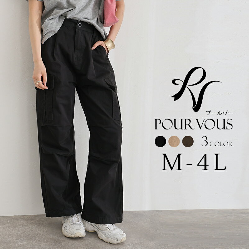 カーゴパンツ ワイドパンツ 大きいサイズ 上品 女の子 オフィス レディース スカート きれいめ 新作 ボトムス おしゃれ 大人かわいい 大人可愛い 通学 秋冬 レディース リラックス オフィスカジュアル ワイド ロング丈 ウエストゴム ブラック・他 ベージュ カーキ 4L・他