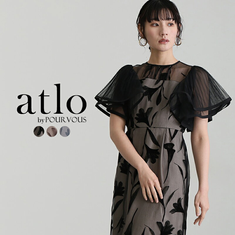 \10%OFFクーポン配布中☆マラソン限定/サーキュラー スリーブ フラワー ワンピース パーティードレス オケージョン 大きいサイズ 結婚式 ドレス かっこいい お呼ばれ オケージョンドレス フォーマル 体型カバー 10代 20代 30代 韓国 小さいサイズ 小柄 個性的 低身長 袖あ