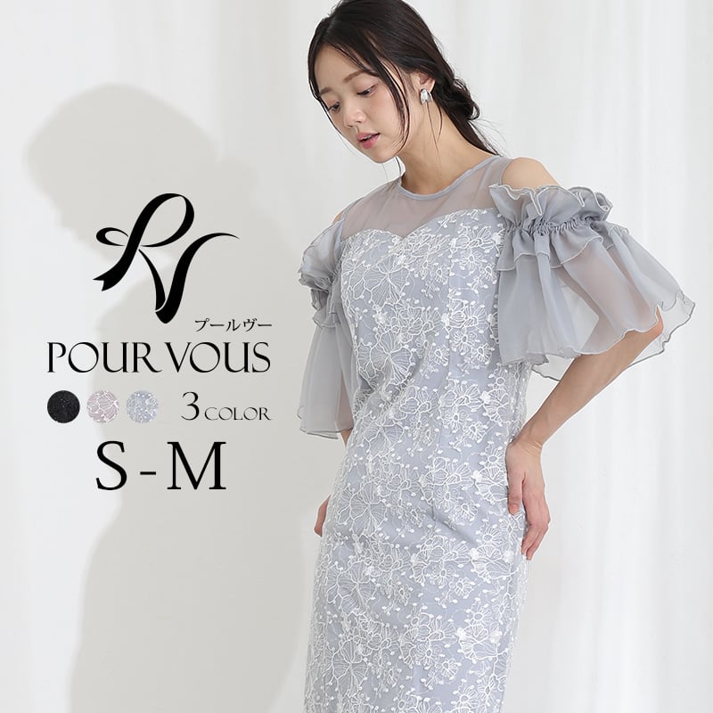 ブロッサム チュール 結婚式 ワンピース パーティードレス お呼ばれ オケージョン 大きいサイズ ドレス 母親 フォーマル オケージョンドレス 小さいサイズ 体型カバー 上品 20代 30代 40代 50代 披露宴 低身長 着痩せ 袖あり 袖付き 袖 半袖 七分袖 ロング マキシ