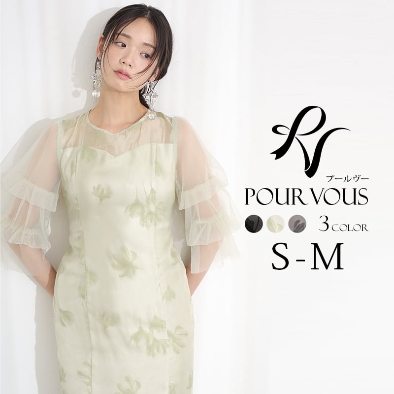 フリルスリーブ チュール 結婚式 ワンピース パーティードレス お呼ばれ 大きいサイズ オケージョン ドレス 20代 30代 40代 50代 フォーマル 体型カバー 母親 オケージョンドレス 小さいサイズ 上品 二次会 親族 同窓会 袖あり 袖付き 袖 半袖 七分袖 ロング マキシ 花柄