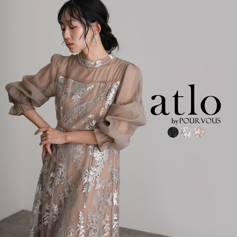 キャンディスリーブ 刺繍 パーティードレス オケージョン ワンピース 結婚式 かっこいい 大きいサイズ ドレス お呼ばれ オケージョンドレス フォーマル 小さいサイズ 10代 20代 30代 韓国 小柄 体型カバー 個性的 着痩せ モード系 おしゃれ 袖あり ロング マキシ