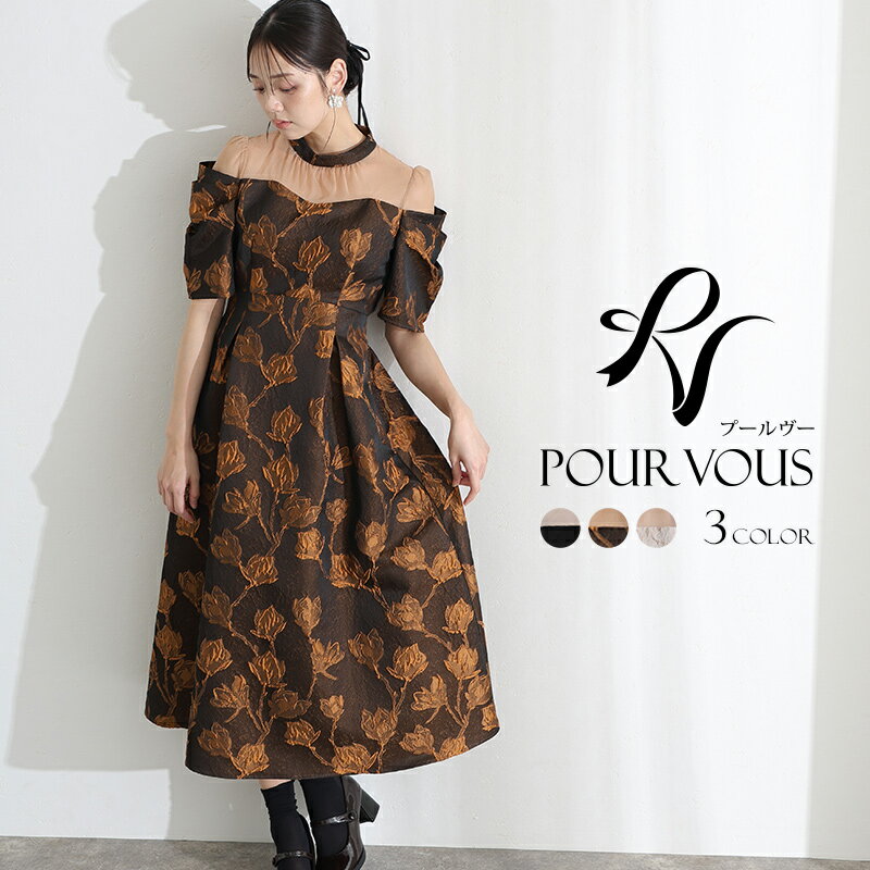 タック スリーブ ジャガード パーティードレス 結婚式 ワンピース 大きいサイズ お呼ばれ ドレス オケージョン 母親 フォーマル オケージョンドレス 20代 30代 40代 50代 体型カバー 上品 小さいサイズ 親族 袖あり 袖付き 袖 長袖 七分袖 ミモレ ミディアム 膝下