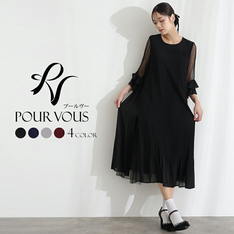 プリーツ スリーブ パーティードレス 結婚式 ワンピース 大きいサイズ 大きめ お呼ばれ ドレス オケージョン 母親 フォーマル オケージョンドレス 着回し 20代 30代 40代 50代 体型カバー マタニティ 上品 親族 袖あり 袖付き 袖 長袖 七分袖 ロング マキシ シアー