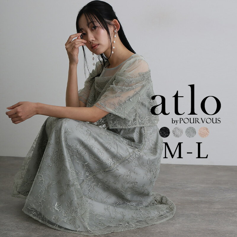 ドレープ ラメ刺繍 パーティードレス オケージョン ワンピース 結婚式 かっこいい 大きいサイズ ドレス お呼ばれ オケージョンドレス フォーマル 小さいサイズ 20代 30代 40代 韓国 小柄 体型カバー 個性的 着痩せ モード系 おしゃれ 袖あり ミモレ ミディアム 膝下