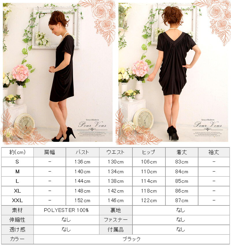 ビジュー シフォン ワンピース 1034 Pourvous プールヴー パーティードレス専門店
