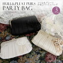 上品プリーツパーティービジュークラッチバッグ レディース/2way/ショルダー/パーティーバッグ/クラッチバッグ/キャバ嬢/結婚式/二次会/謝恩会/同窓会/激安/格安/通販/ハード/ラインストーン【ベージュ・ブラック】 激安 b005