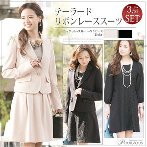 子供 キッズ の卒業式入学式の服装まとめ エマのお呼ばれファッションまとめ 子供 キッズ の卒業式入学式の服装まとめ エマのお呼ばれファッションまとめ