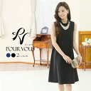 Pour Vous提供 <small>アパレル・ファッション</small>通販専門店ランキング12位 結婚式 ワンピース ドレス フォーマル レース 膝丈 ワンピース Aライン アクセサリー付き チェーン 切替 ネイビー ブラック お呼ばれ 大人 フォーマルドレス レディース ファッション ミセス 他と被らない 20代30代40代50代 パーティードレス 服装 体型カバー 結婚式ドレス Pour Vous提供 <small>アパレル・ファッション</small>通販専門店ランキング12位 結婚式 ワンピース ドレス フォーマル レース 膝丈 ワンピース Aライン アクセサリー付き チェーン 切替 ネイビー ブラック お呼ばれ 大人 フォーマルドレス レディース ファッション ミセス 他と被らない 20代30代40代50代 パーティードレス 服装 体型カバー 結婚式ドレス