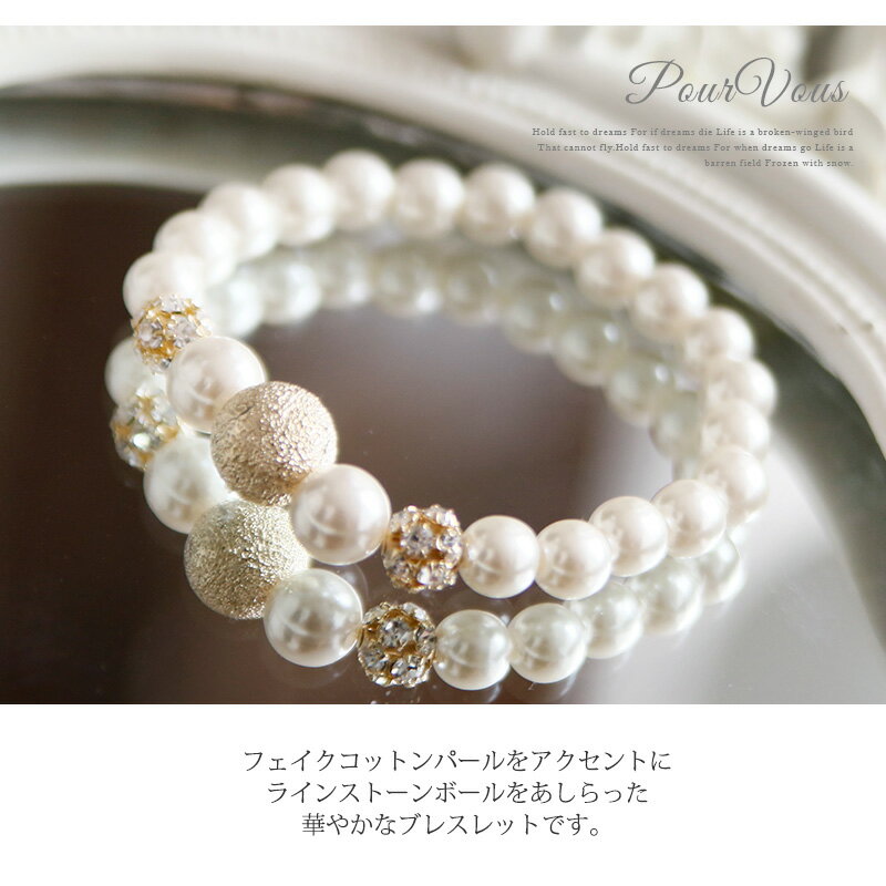 お呼ばれ アクセサリー 冠婚葬祭 入学式 結婚式 カジュアル バングル パーティー パーティーアクセサリー 小物 レディース ブレスレット フォーマル 卒業式 セット セットパール シルバー ネックレス 一粒 パール セレモニー 女子会 腕輪 七五三 冬