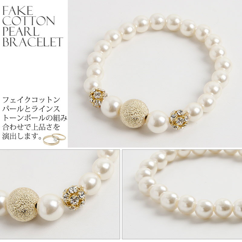 お呼ばれ アクセサリー 冠婚葬祭 入学式 結婚式 カジュアル バングル パーティー パーティーアクセサリー 小物 レディース ブレスレット フォーマル 卒業式 セット セットパール シルバー ネックレス 一粒 パール セレモニー 女子会 腕輪 七五三 冬