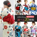 浴衣 浴衣セット 3点セット レトロ セット ゆかた レトロモダン浴衣 帯 レディース 黒 下駄 女の子 大人 女性 夏祭り 花火大会 3点セット浴衣 浴衣作り...