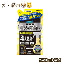 ハッピークリーン 5袋セット 犬猫用 消臭&除菌EX 詰め替え用 リセッシュ ペット臭 匂い対策 クエン酸 スプレー お買い得 送料無料 エコイート 通販 日本もったいない食品センター
