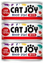 【キャットジョイ まぐろ】120g×54缶 まとめて販売 成猫 ネコ用 ねこ用 ごはん 猫の餌 餌 えさ エサ キャットフード ペットフード 訳あり 売りつくし まとめて販売 数量限定 送料無料 特価品