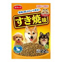 ドッグフード スマック【すき焼き味 】2.2kg プレーン味 国産 無着色 消臭 ペット フード 犬 イヌ いぬ エサ えさ ドッグ フード ドライフード 小粒...
