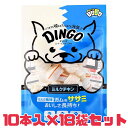 犬 おやつ 【DINGO ミルクチキンミニ 18袋セット】 1袋10本入 賞味期限2026年10月 超小型犬 小型犬 犬 イヌ ドッグ フード えさ 訳あり 売...