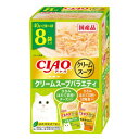 いなば チャオ 【クリームスープバラエティ】2種8袋7箱セット まとめて販売 おやつ 成猫 猫 ねこ ネコ キャット フード えさ 訳あり 売りつくし まとめて...