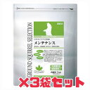 プレーリードッグ ごはん【ジリスセレクション メンテナンス】 3袋セット 1kg×3袋 賞味期限2025年11月 ジリス プレーリードッグ エキゾチックアニマル えさ 訳あり 売りつくし まとめて販売 数量限定 送料無料 特価品