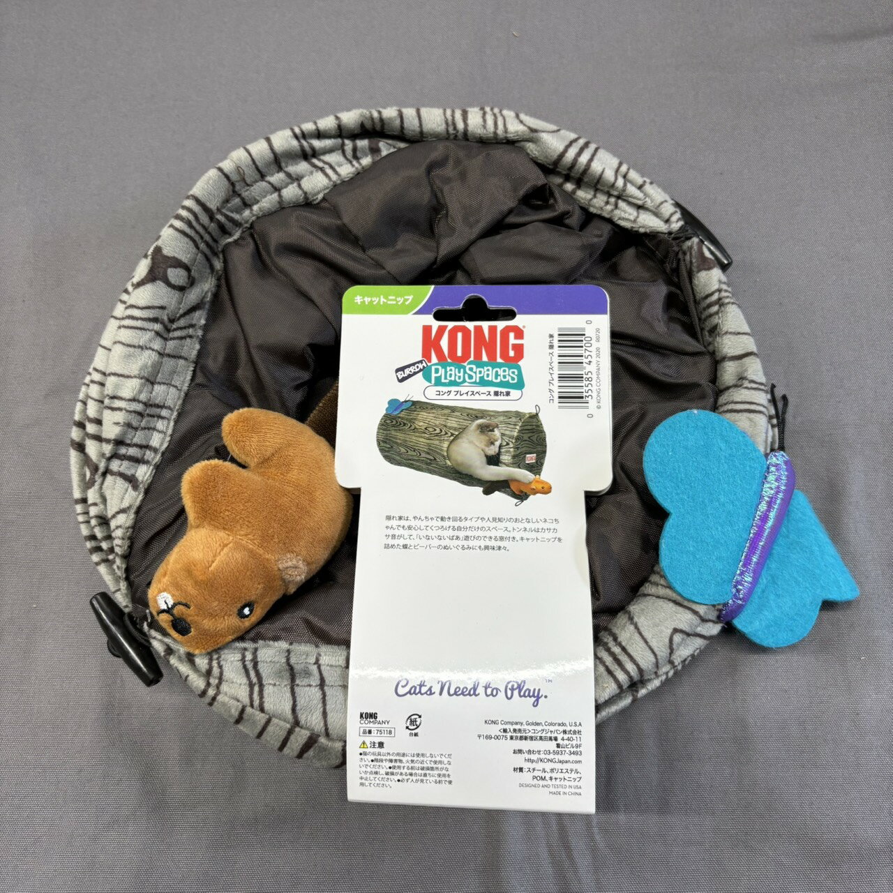 猫用 コング KONG 【@プレイスペーストンネル】ねこ おもちゃ キャット ペット用品 ペット プレゼント