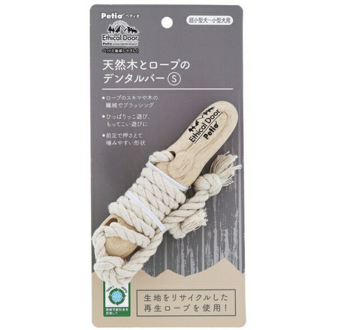 ペティオ 天然木とロープのデンタルバー【デンタルバー】S ドッグ 犬 ペット用品 ペット 数量限定 超小..