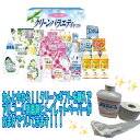【洗剤 おまけ付き】 洗剤 セット 日用品 クリーンバラエティギフト 掃除「BRC-60AR」 ボールド トップ 洗剤 柔軟剤 消耗品 キッチン用品 バス用品 ...