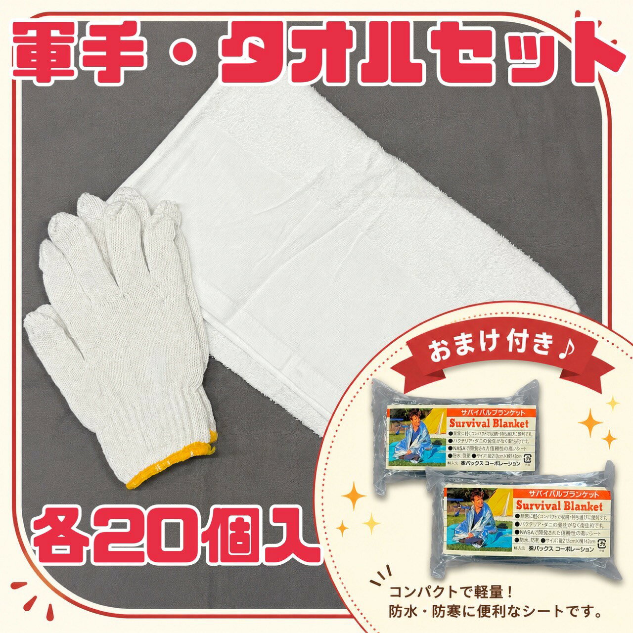 訳あり軍手まとめ売り35ダース 楽天市場】訳あり（軍手｜作業用手袋・軍手）：生活雑貨<日用品雑貨