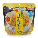 サタケ ドライカレー マジックライス 2023.3 国産うる...