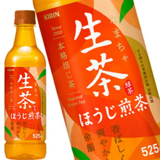 キリン 生茶 ほうじ煎茶 525ml 24本 ほうじ ほうじ茶 ペットボトル 飲料 最安値に挑戦中 ケース売り 賞味期限2023.3月末 お茶 激安 日本もったいない食品センター エコイート 通販 激安 ありえない価格 ペットボトル飲料のサムネイル
