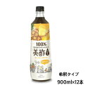 美酢 ミチョ パイナップル 希釈タイプ 900ml×12本セット パイン 酢 果実 健康酢 賞味期限 ...