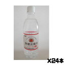 チェリオ 強炭酸水 いちご大福風味 500ml 24本入り 賞味期限 2024.6.18 無糖 炭酸 炭酸飲料 飲料 無糖炭酸 エコイート 通販 日本もったいない食品センター 食品ロス 食品ロス削減