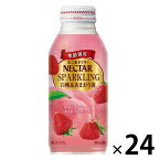 伊藤園 不二家 ネクタースパークリング 白桃あまおう 380ml 24缶入り 賞味期限2024年7月16日 微炭酸 エコイート 通販 送料無料 最安値 激安 大人気 数量限定 今だけ価格 食品ロス削減 日本もったいない食品センター