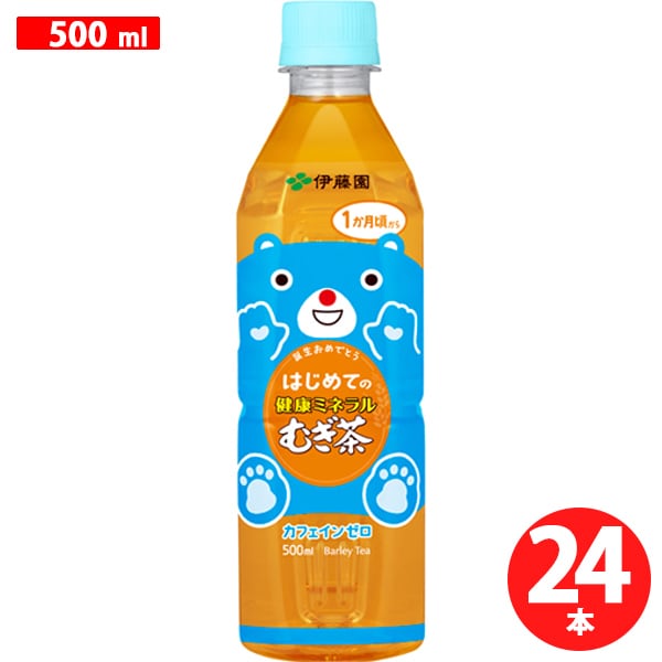 楽天POWER STATION伊藤園 はじめての健康ミネラルむぎ茶 500ml 24本 ケース販売 賞味期限2024年7月 お茶 麦茶 ミネラル茶 エコイート 通販 送料無料 最安値 激安 大人気 数量限定 今だけ価格 食品ロス削減 日本もったいない食品センター