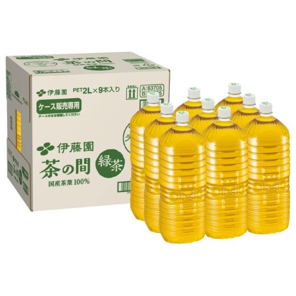 伊藤園 茶の間 緑茶 2L ×9本 賞味期限2024年11月 ラベルレス 国産茶葉100％使用 エコイート 通販 送料無料 最安値 激安 大人気 数量限..