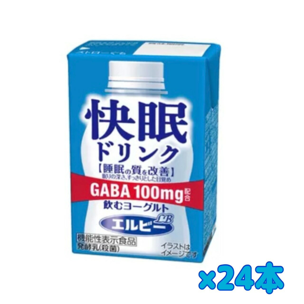【快眠ドリンク 青】飲むヨーグルト エルビー 125ml 24本入り 賞味期限2025年10月4日 食品ロス フードロス パック 機能性表示食品 GABA 疲労感緩和 ストレス社会 軽減のサムネイル