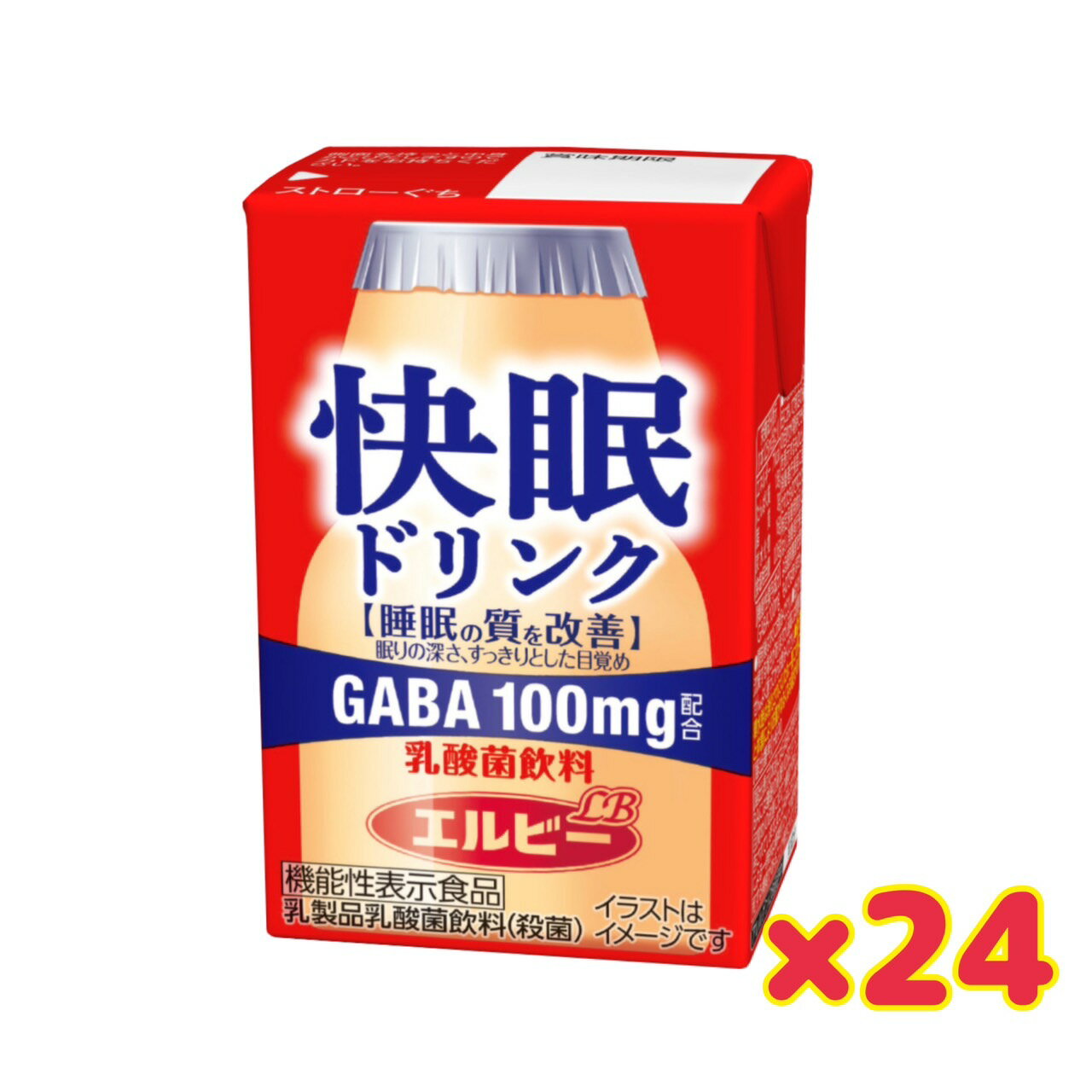 【乳酸菌飲料 快眠ドリンク】エルビー 125ml 24本入り 賞味期限 2025年10月11日 食品ロス フードロス パック エコイート 送料無料 大人気 数量限定 日本もったいない食品センターのサムネイル