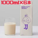 【オーツミルク】1L×6本 マイナーフィギュアズ 有機バリスタオーツミルク 賞味期限2025年5月8日 オーストラリア産 オーツ麦 オーツ ヴィーガン ミルク ...