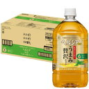 キリン ヘルシア緑茶 うまみ贅沢仕立て 1000ml12本入り 賞味期限2025年7月31日 KIRIN トクホ 特定保健用食品 送料無料 数量限定 内臓脂肪 ...