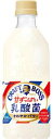クラフトボス【甘酸っぱい乳酸菌】さわやかパワー サントリー 500ml×24本 賞味期限2025年9月 飲料 炭酸 ソーダ 乳酸菌 通販 食品ロス 食品ロス削減 エコイート 日本もったいない食品センター