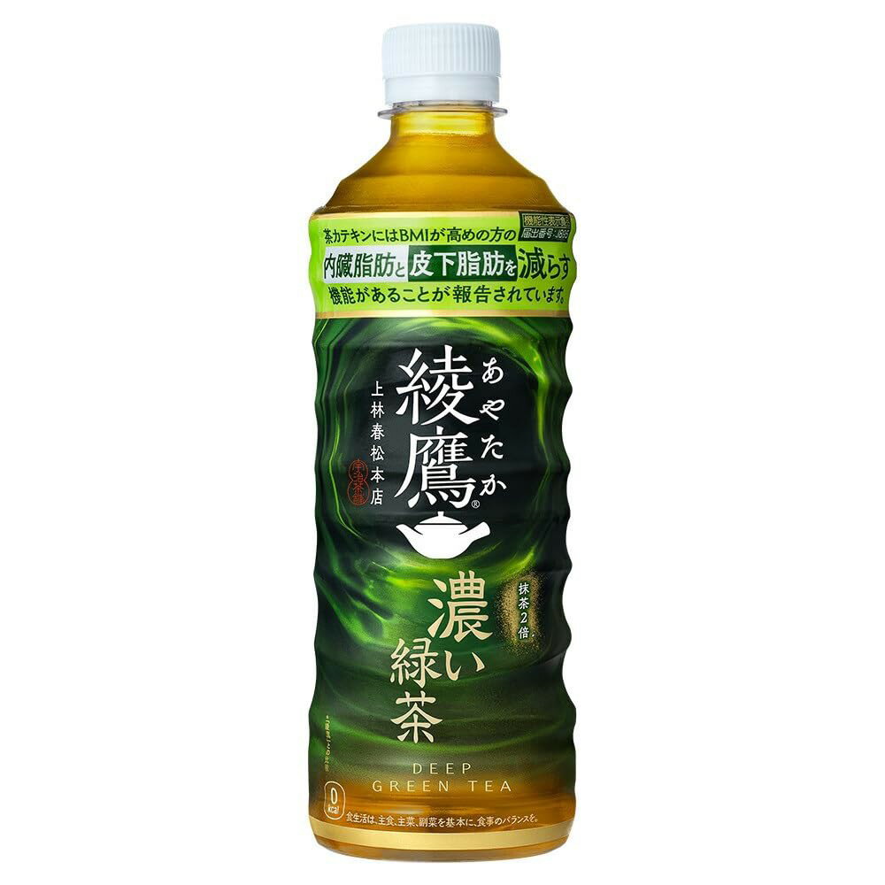 綾鷹【綾鷹 濃い緑茶�