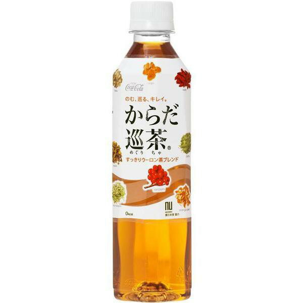 からだ巡茶 410ml 24本入り ペットボトル 食品ロス 食品ロス削減 フードロス お茶 健康 す ...