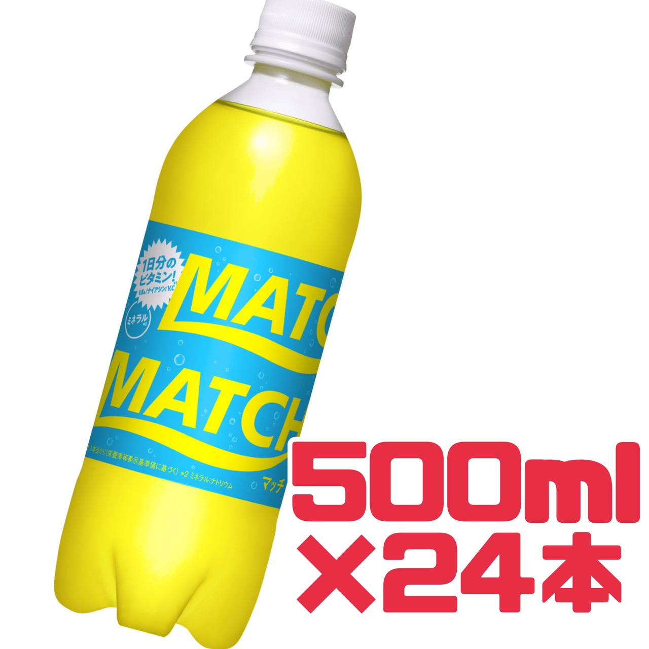 ジュース 【 マッチ 】 500ml 24本 賞�