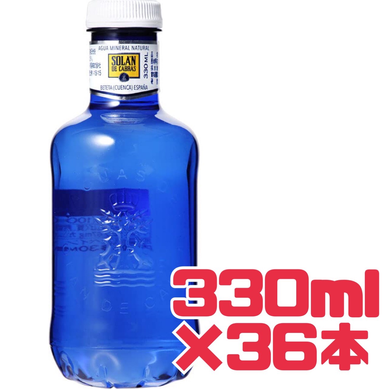 SOLAN DE CABRAS【 ソランデカブラス 】330ml 36本 賞味期限2026年1月31 ...