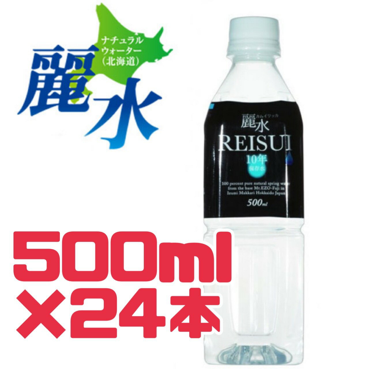 ��¸��� ��� �� 500ml 24�� ��̣���� 2034ǯ12��31�� 10ǯ��¸�� ���।��å� �̳�ƻ �ɺ� �ҳ������� ����Ѱ����� ���������� ���ܤ�ä����ʤ����ʥ��󥿡� ���ʥ��� �����︺ �ա��ɥ��� ����̵�� ������󥰥��ȥå�