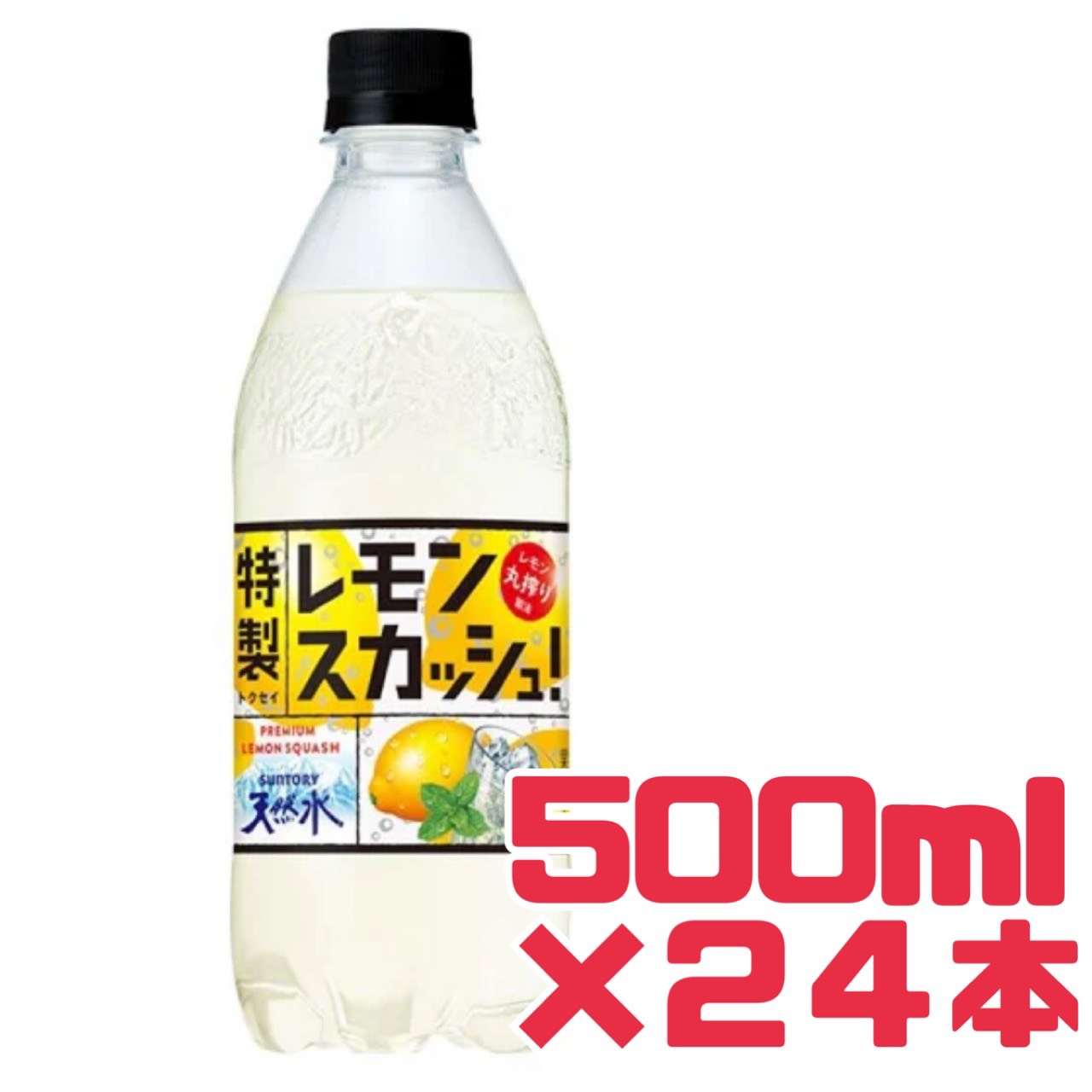 サントリー 天然水【 �