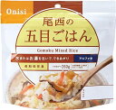 2月3日AM9:00まで特別価格!!
