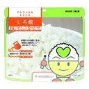 希望食品 のぞみ食品 【のぞみ白飯50食】アルファ化米 白飯 50食 白ごはん 非常食 保存食 アルファ米 賞味期限 2025年1月 防災食 キャンプ 登山 海外旅行 ご飯 マジックライス 食品ロス削減 日本もったいない食品センター