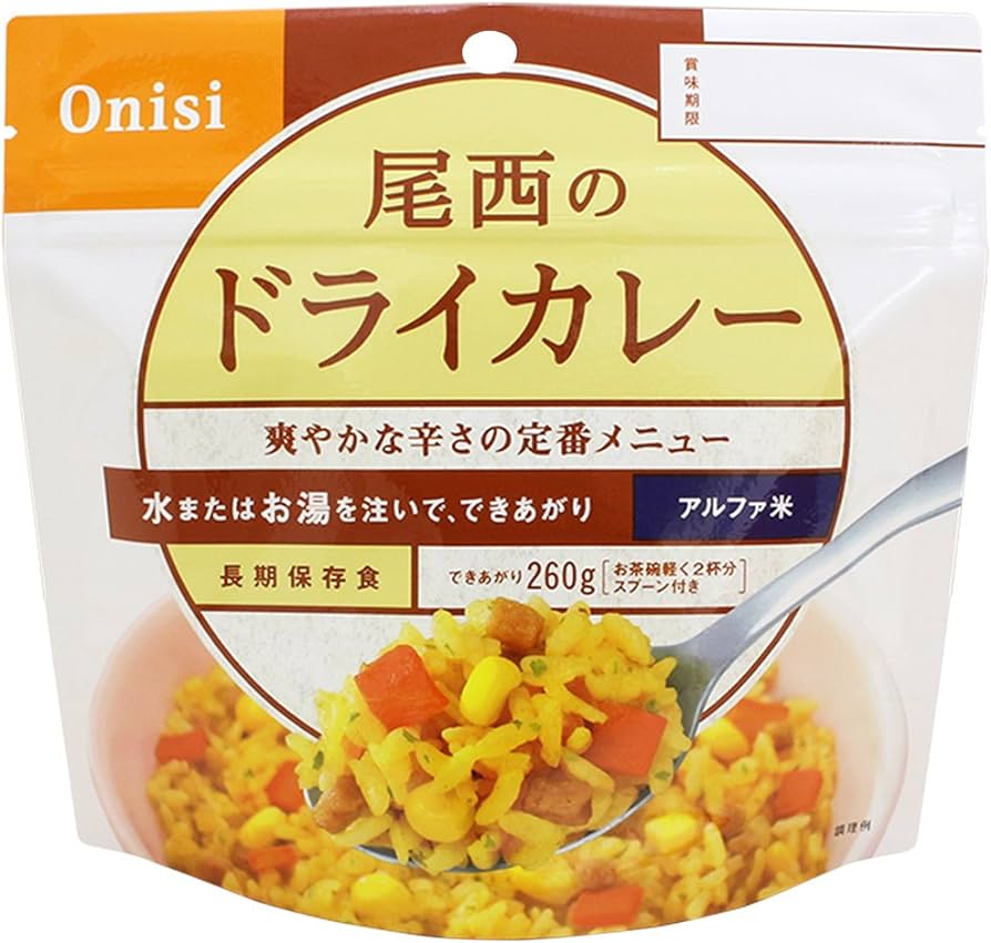 尾西食品 ドライカレー 50食 マジックライス 2024年11月末 国産うるち米 保存食 防災食 災害時 アウトドア 非常食 海外旅行 食品ロス エコイート 通販 送料無料 ケース売り 激安